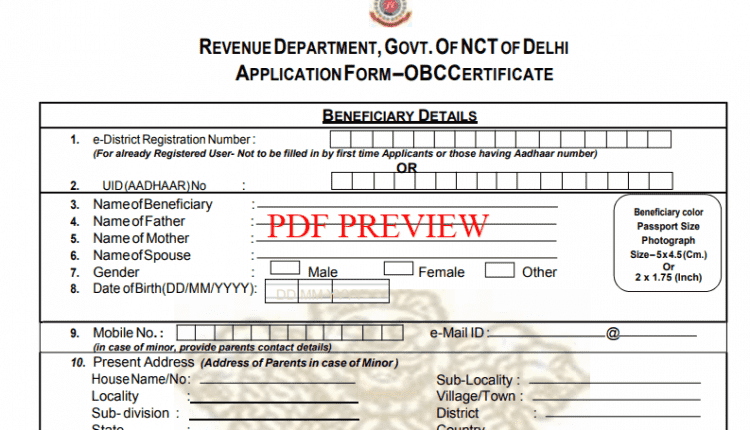 Delhi Application Form PDF