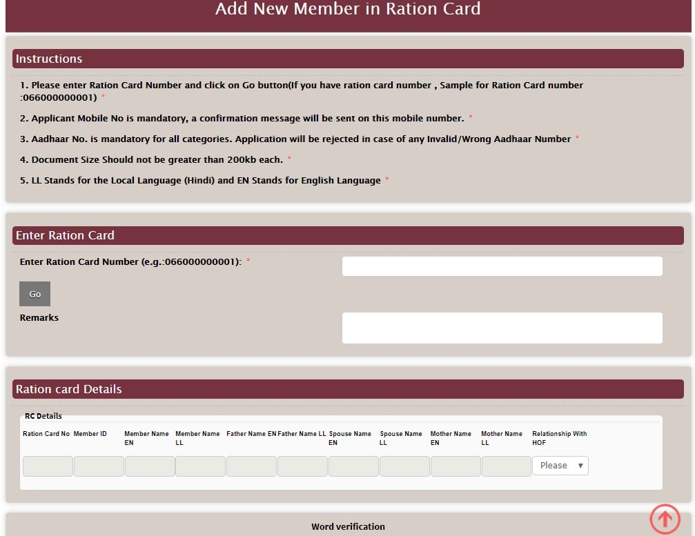 Haryana Ration Card List 2021 PDF District Wise BPL NFSA List 