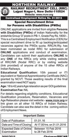 Pio Card India Application Form