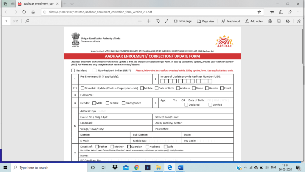 Aadhar Card Form How To Fill Aadhar Enrollment Form Complete Guide 