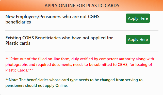 CGHS Card Online Apply For Medical Facility In Private Govt Hospitals