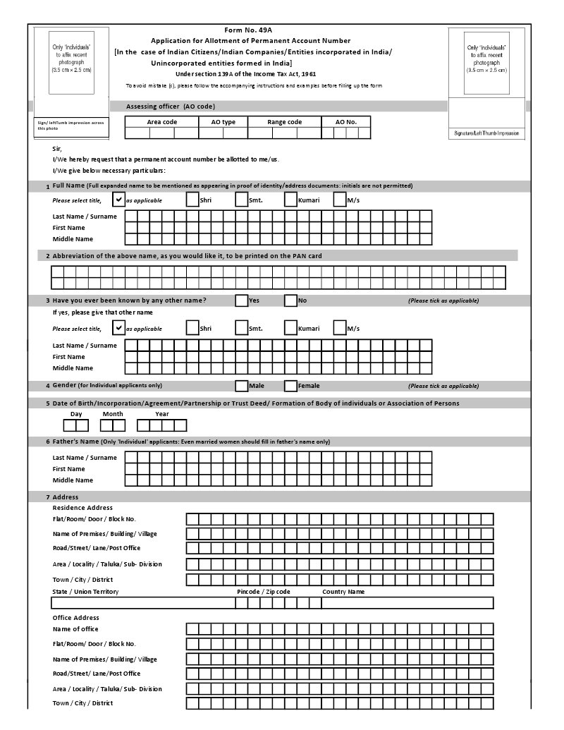 PAN CARD APPLICATION FORMS Education Exam Point