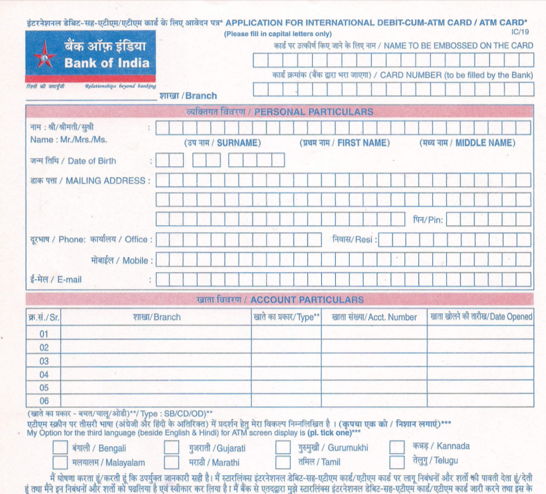  PDF Bank Of India ATM Card Application Form PDF Govtempdiary