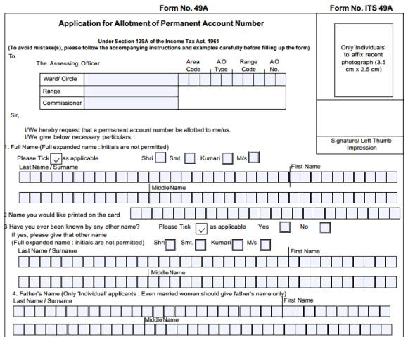 49B PAN CORRECTION FORM IN PDF