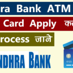 Andhra Bank ATM Card Debit Card Apply Application Kaise Kare How To