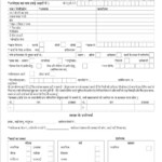 Indian Overseas Bank ATM Card Application Form 2021 2022 Student Forum