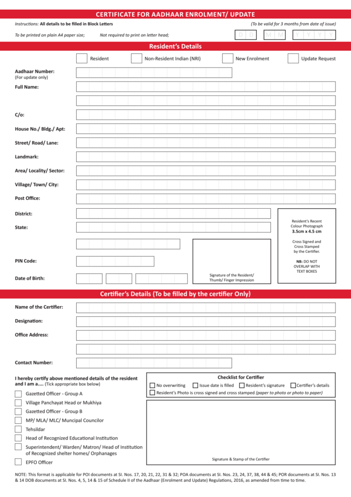 Latest Certificate Format For Aadhaar Update Or Enrolment PDF 
