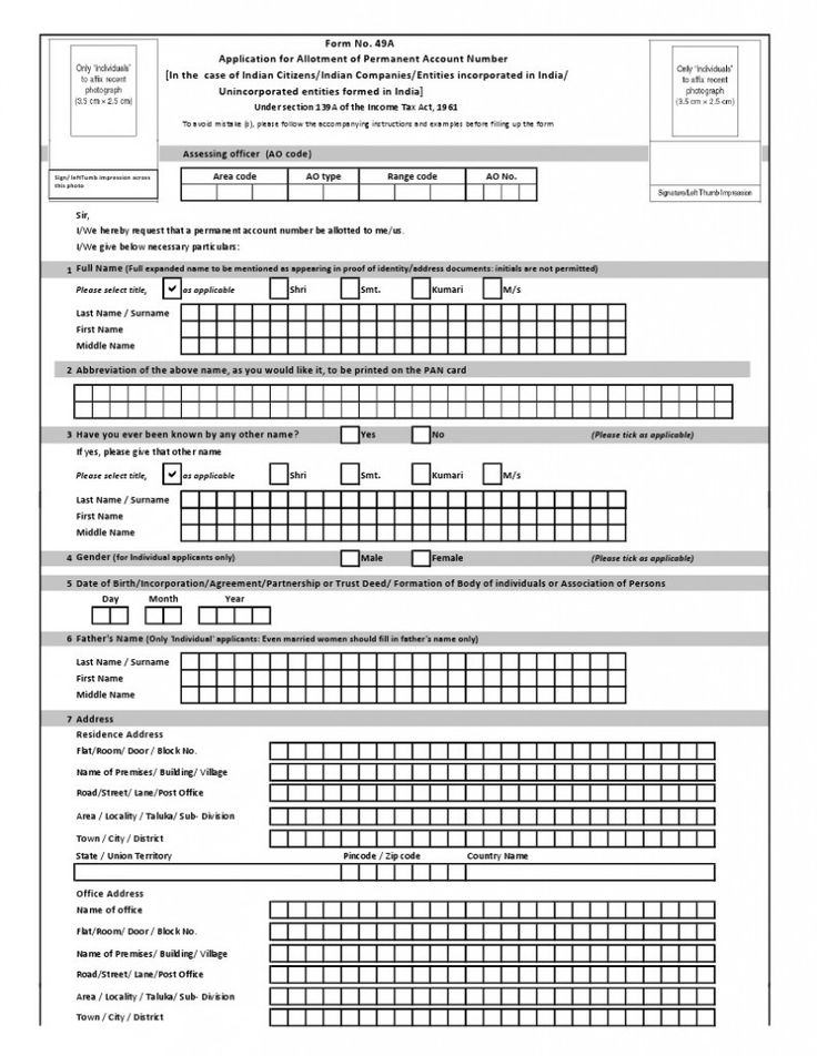 Pan Card Application Form Download NSDL UTI Form Now Employment