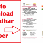 UIDAI E Aadhar Card Steps To Download Aadhaar Card uidai gov in